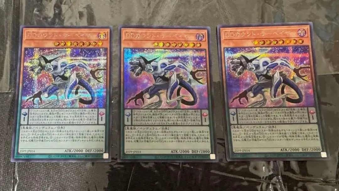 2026年最新】サーベイヤー シークレットの人気アイテム - メルカリ