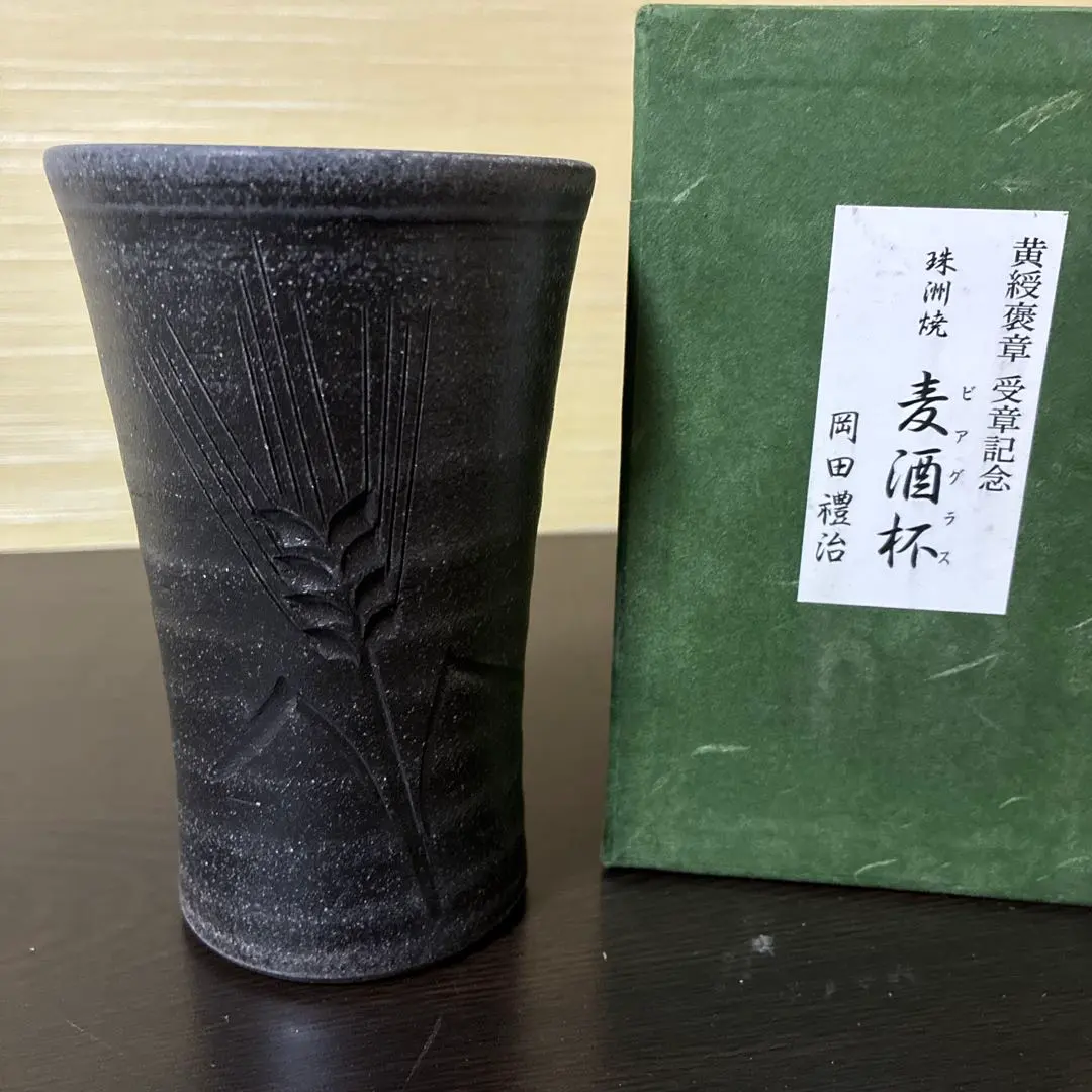 2026年最新】珠洲焼の人気アイテム - メルカリ