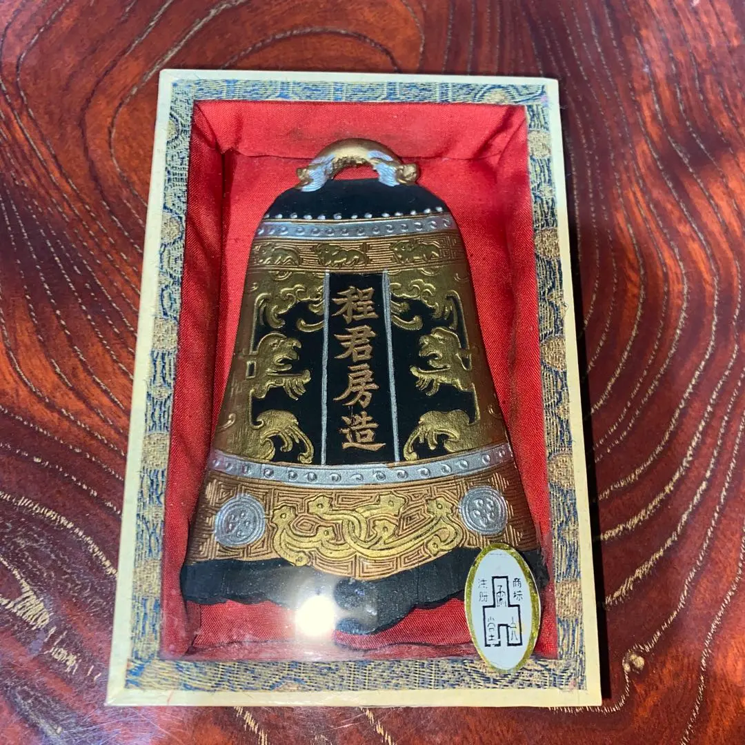 2026年最新】古墨 程君房の人気アイテム - メルカリ