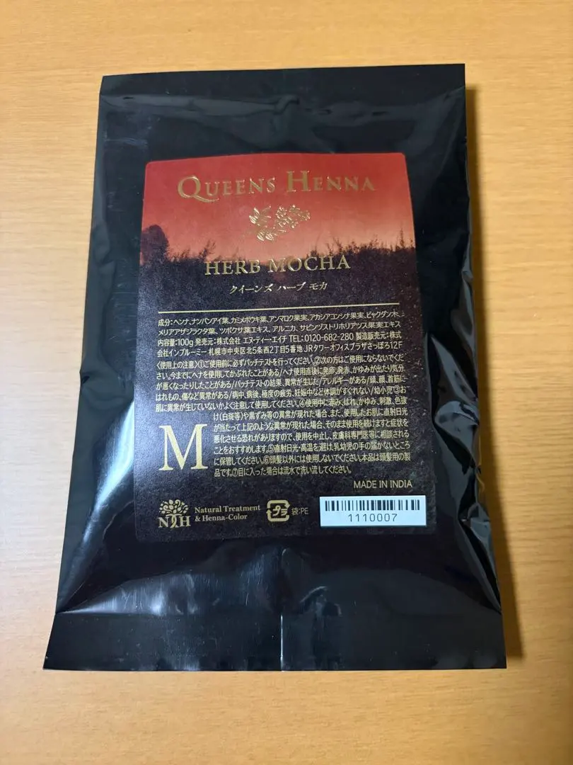2026年最新】クイーンズヘナ モカの人気アイテム - メルカリ