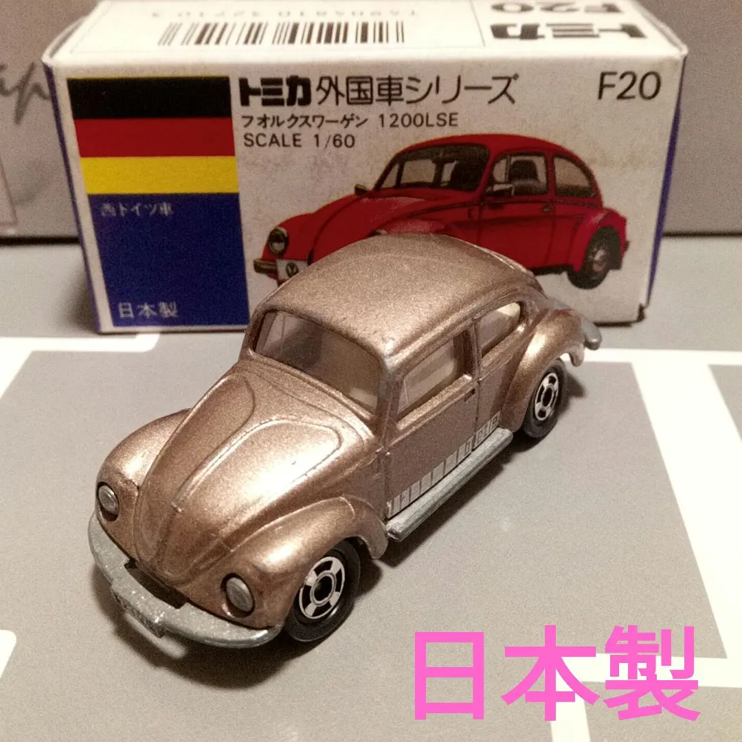 2026年最新】トミカ青箱F20の人気アイテム - メルカリ