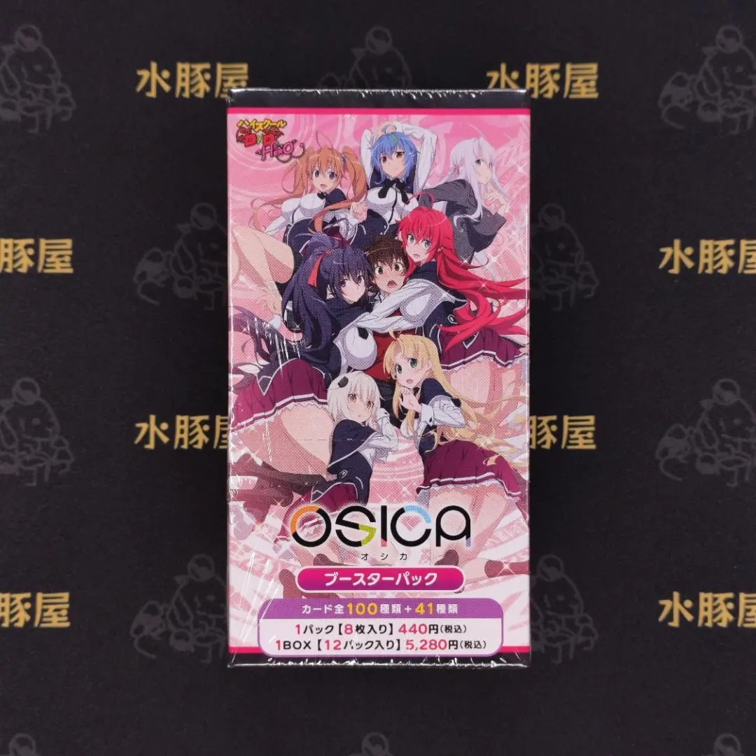 2026年最新】osica ハイスクール boxの人気アイテム - メルカリ