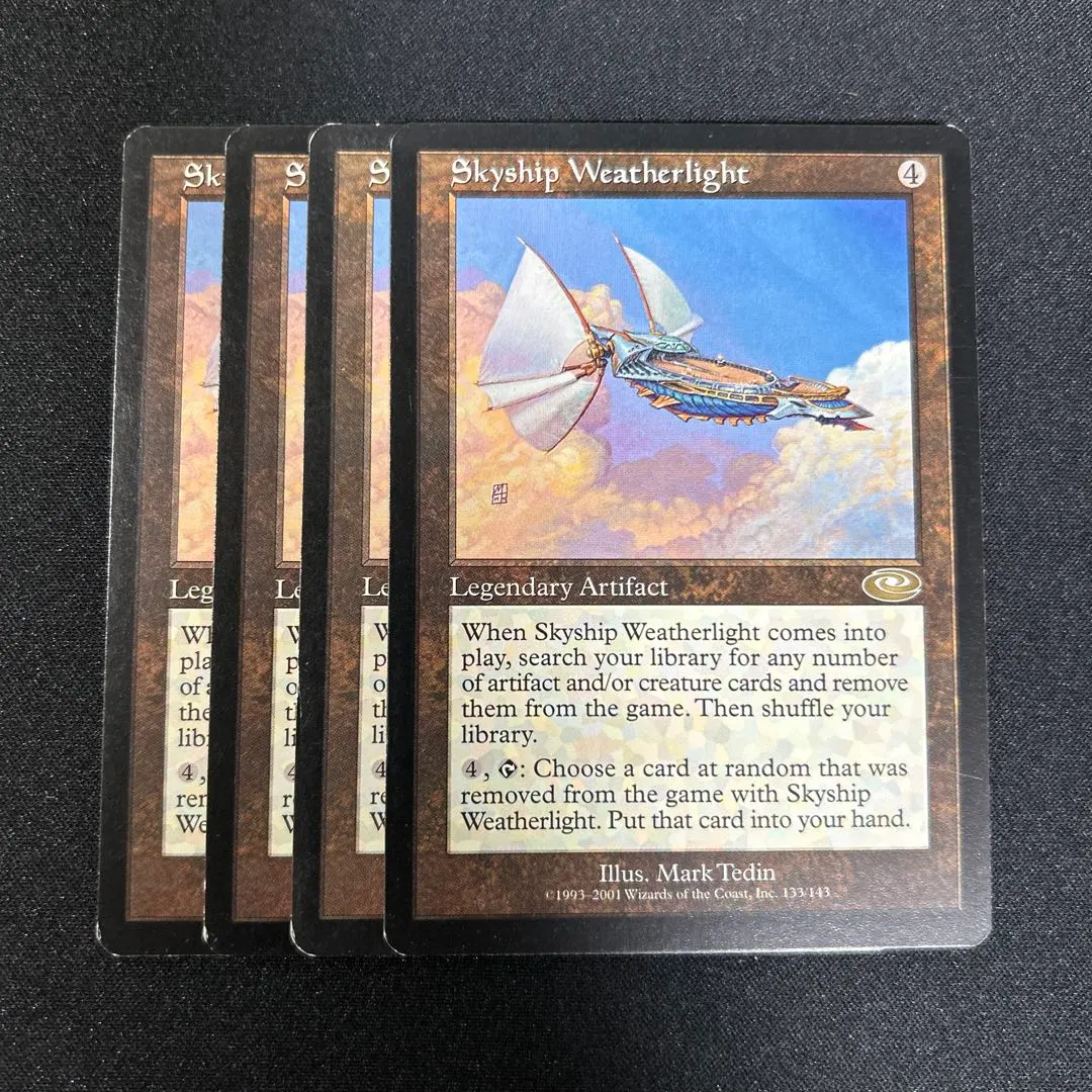 2026年最新】飛翔艦ウェザーライトの人気アイテム - メルカリ