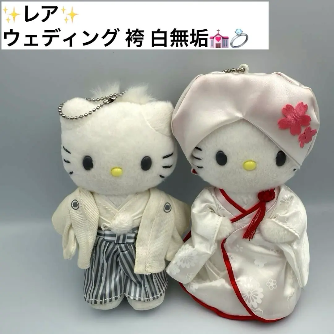 2026年最新】ハローキティ×ダニエル袴の人気アイテム - メルカリ