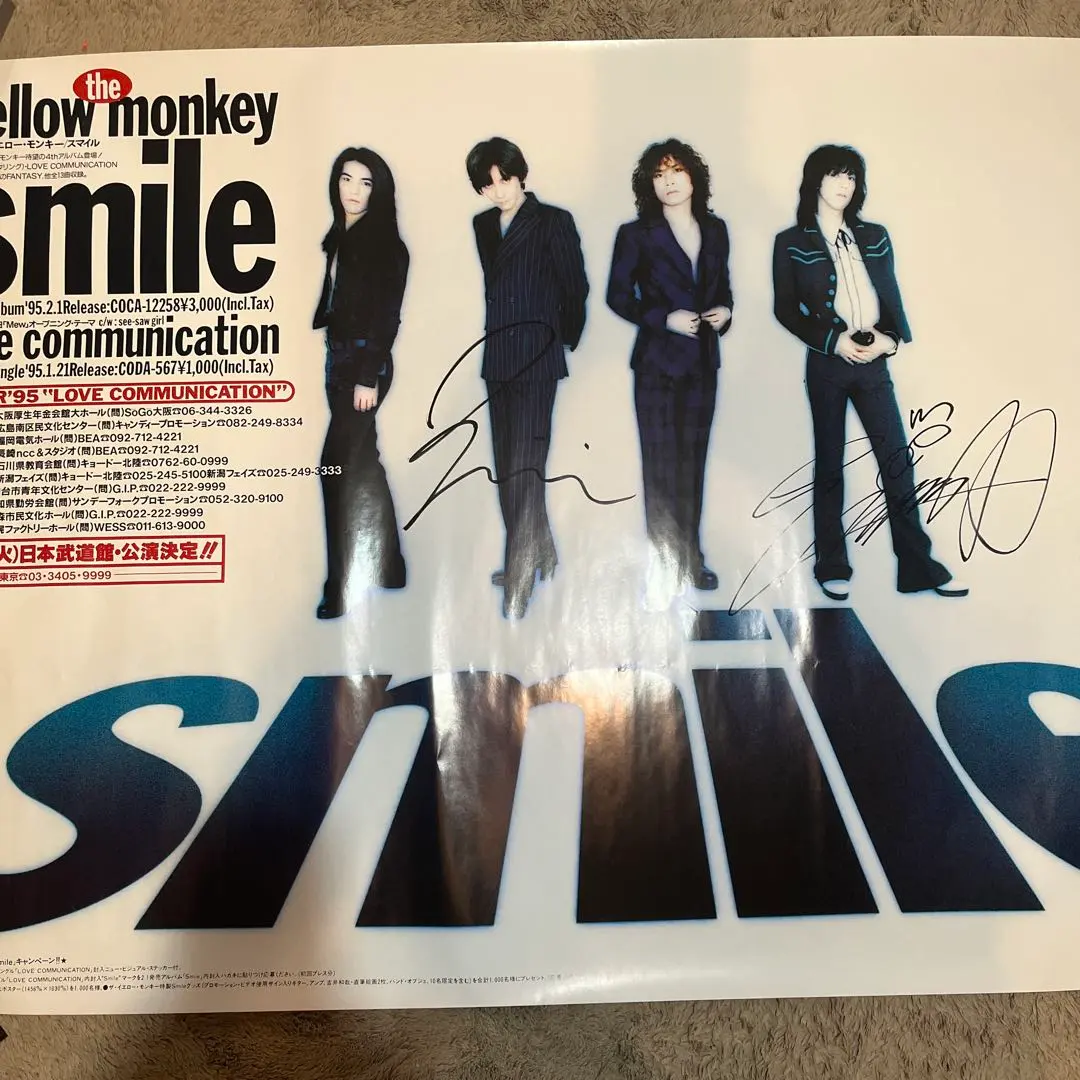 2026年最新】吉井和哉 サインの人気アイテム - メルカリ