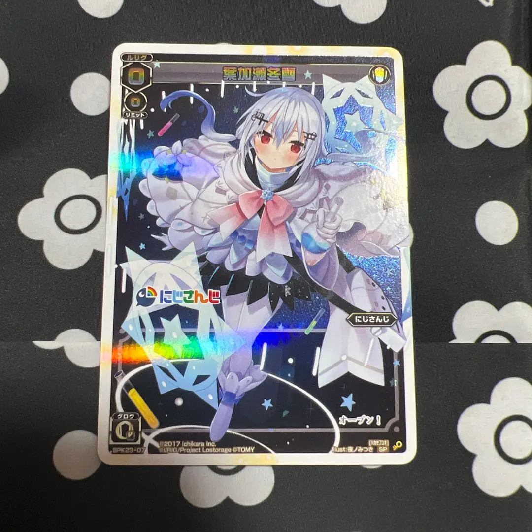 2026年最新】葉加瀬冬雪 ウィクロスの人気アイテム - メルカリ