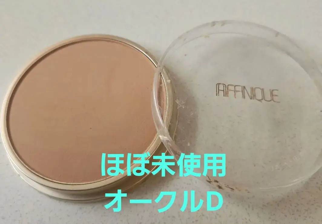 2026年最新】ファンデ アフィニークの人気アイテム - メルカリ