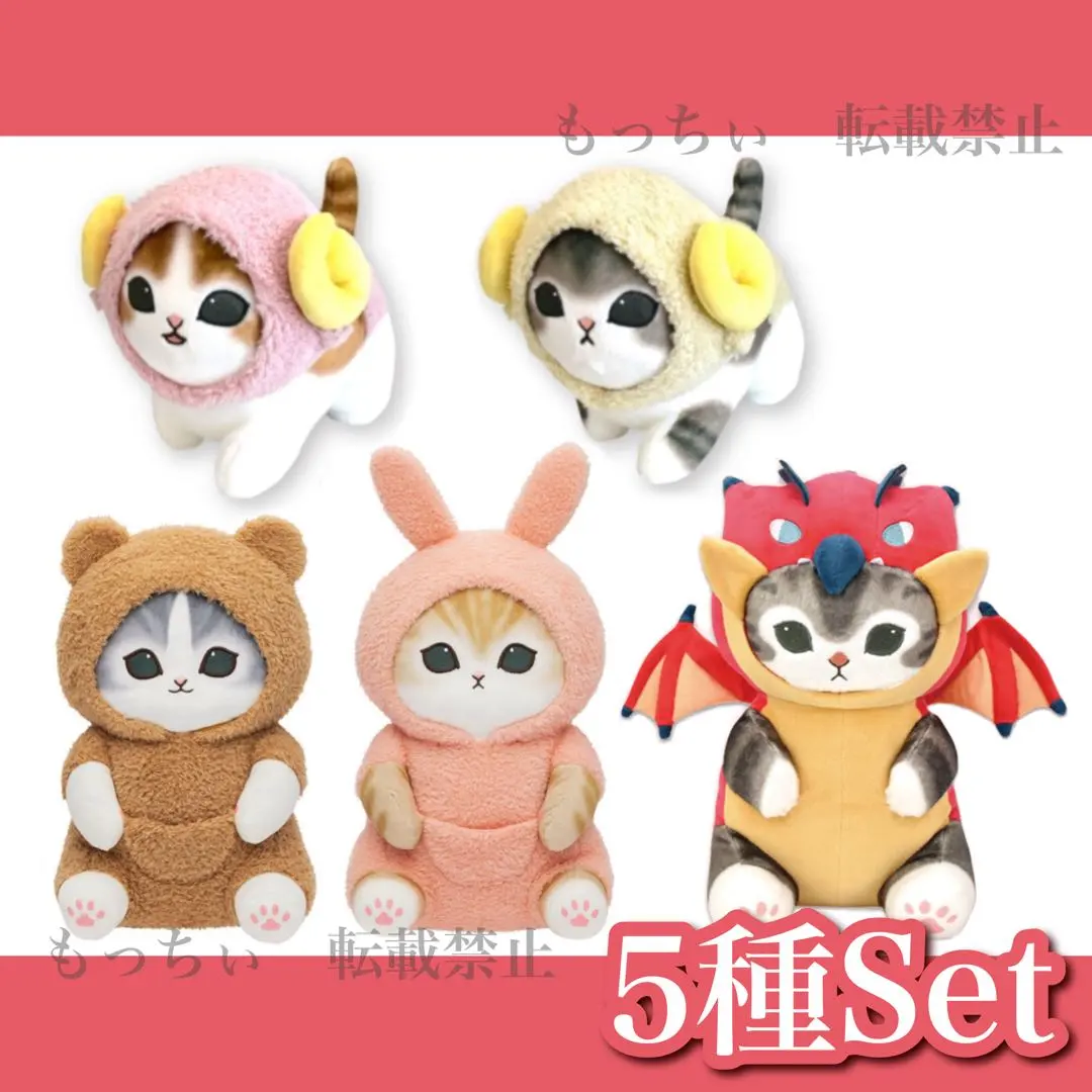 2026年最新】モフサンド モンハンの人気アイテム - メルカリ