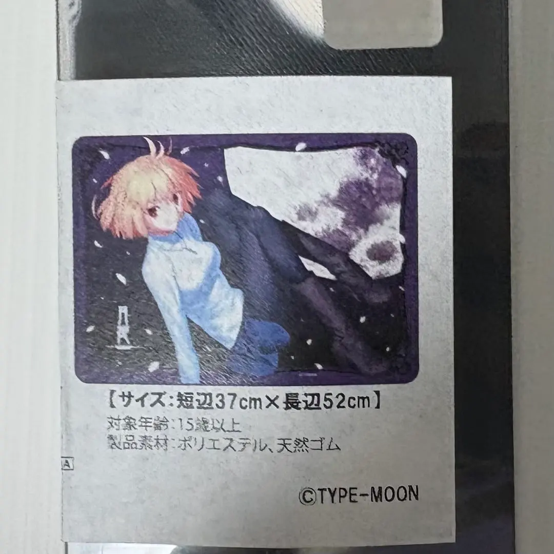 2026年最新】月姫 プレイマットの人気アイテム - メルカリ