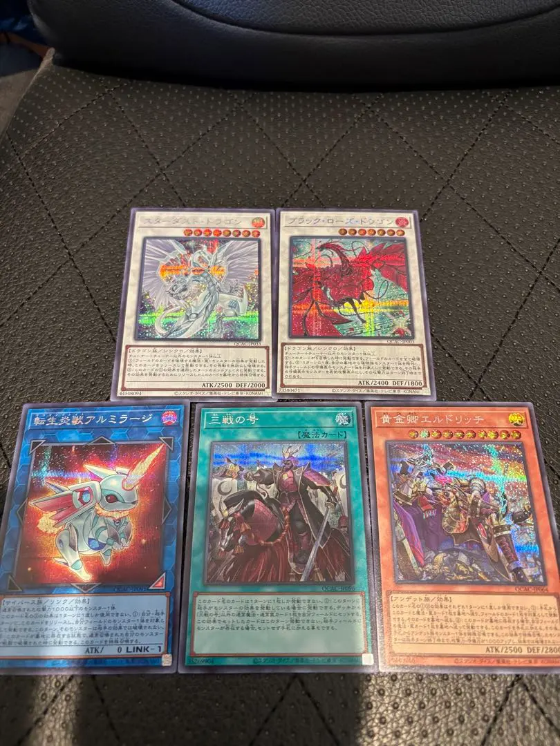 2026年最新】三戦の号 25thの人気アイテム - メルカリ