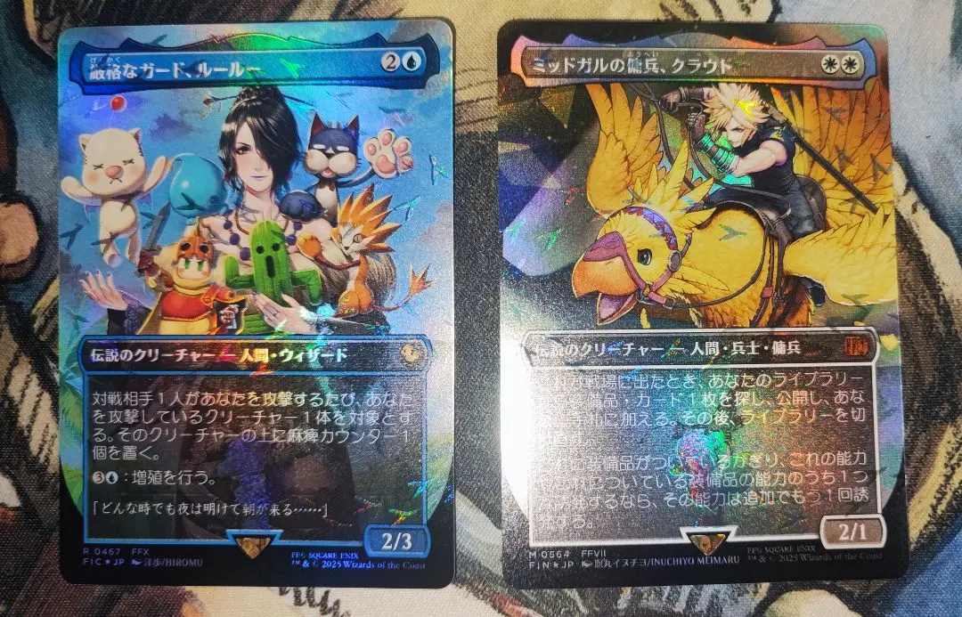 2026年最新】チョコボトラック ミッドガルの傭兵、クラウド の人気