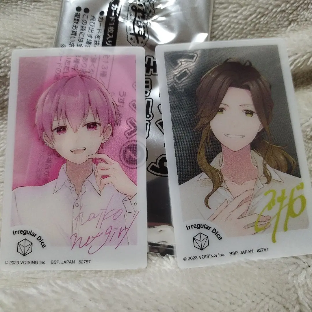 2026年最新】いれいす ないこ サインの人気アイテム - メルカリ