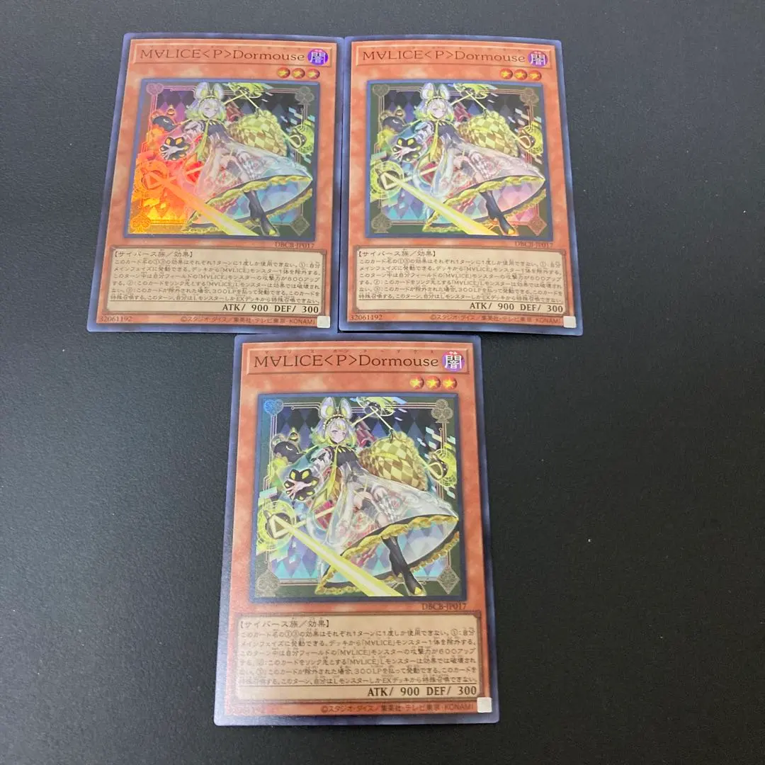 2026年最新】M∀LICE〈P〉DORMOUSEの人気アイテム - メルカリ
