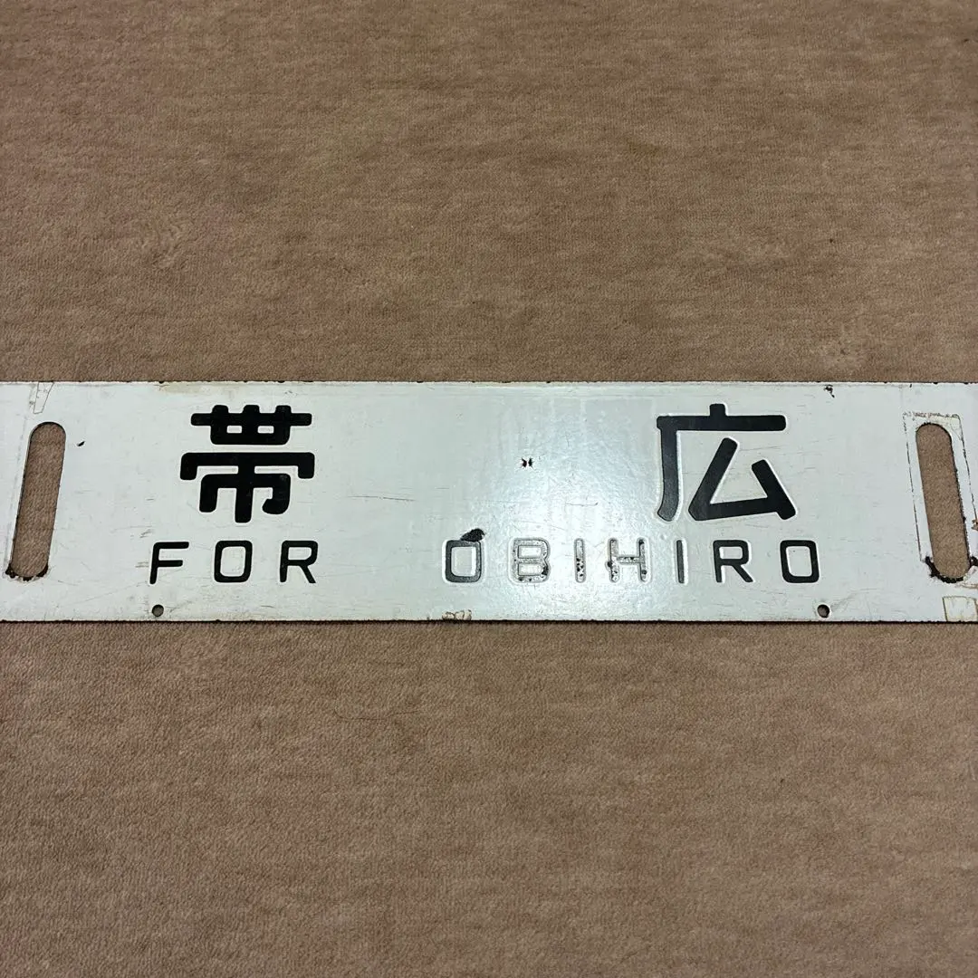 2026年最新】乗車口案内板の人気アイテム - メルカリ