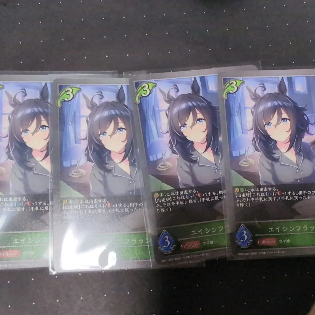 2026年最新】エイシンフラッシュ spの人気アイテム - メルカリ