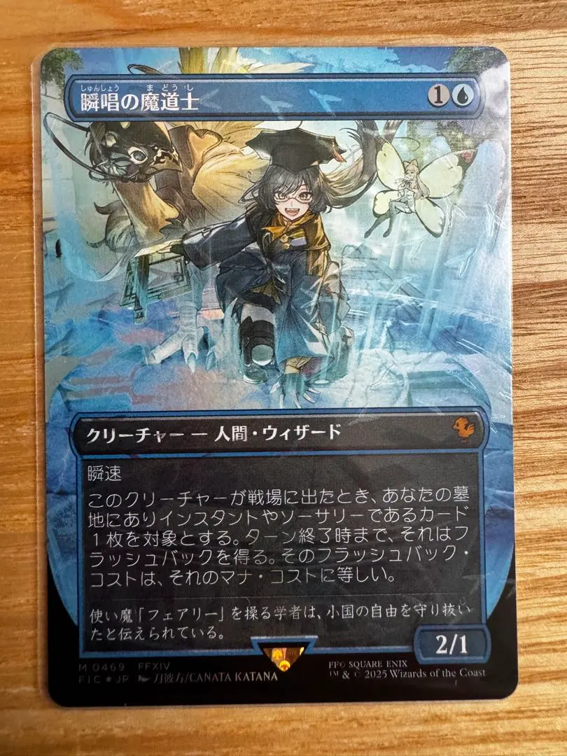 2026年最新】チョコボトラック 瞬唱 の人気アイテム - メルカリ