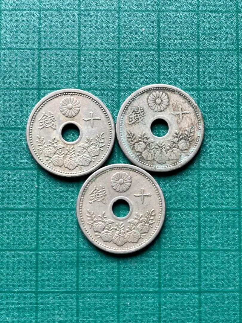 2026年最新】10銭 硬貨 昭和9年の人気アイテム - メルカリ