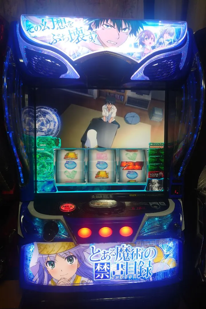 2026年最新】とある魔術の禁書目録 スマスロの人気アイテム - メルカリ