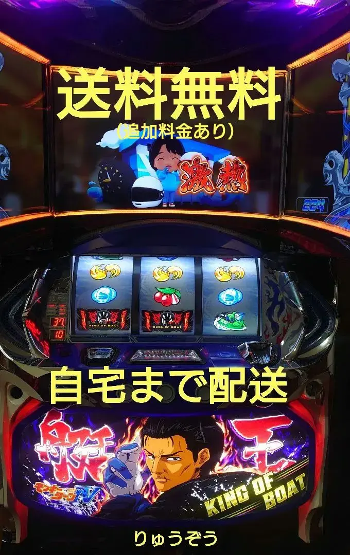 2026年最新】モンキーターン パネルの人気アイテム - メルカリ