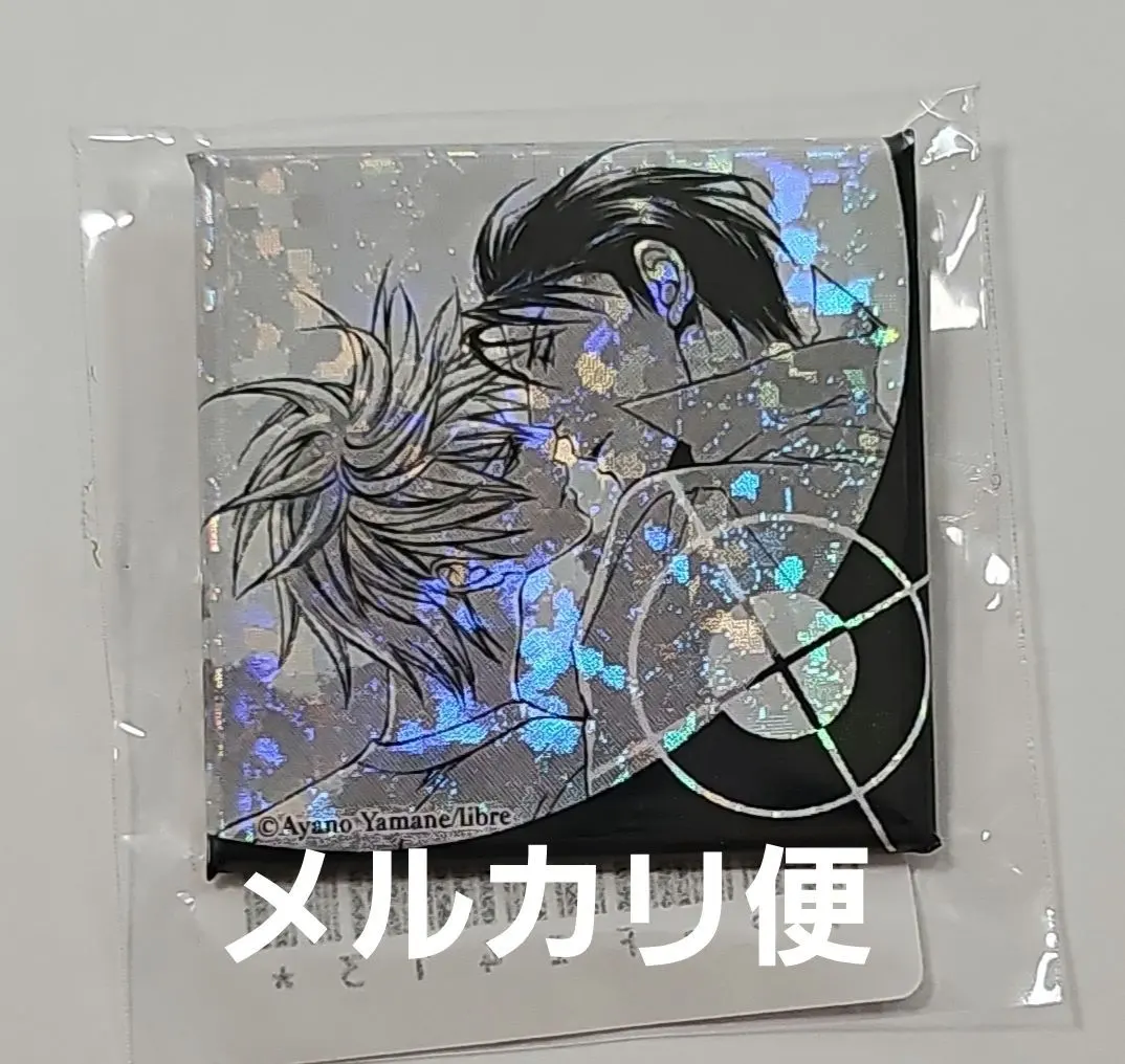 2026年最新】やまねあやのグッズの人気アイテム - メルカリ