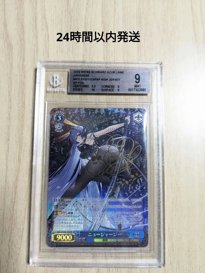 2026年最新】ニュージャージー ヴァイスの人気アイテム - メルカリ