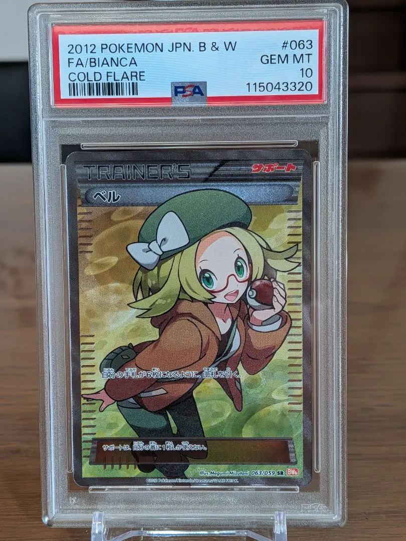 2026年最新】ベル sr アンリミの人気アイテム - メルカリ