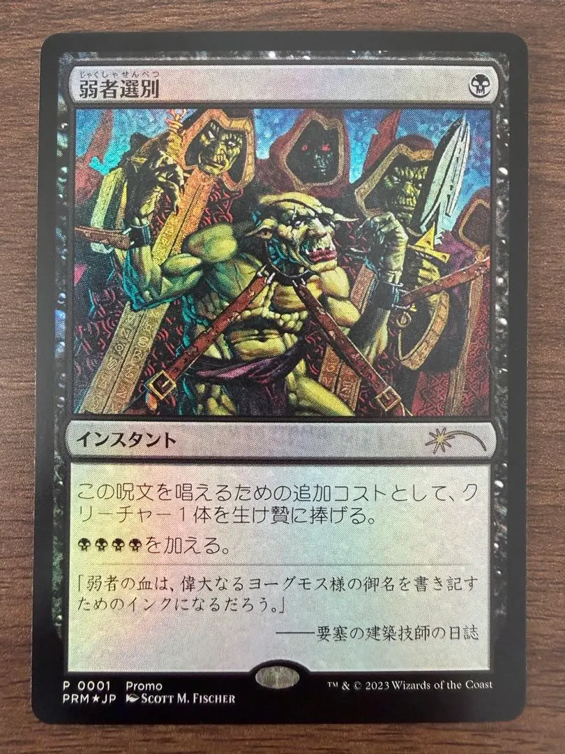 2026年最新】Cullingの人気アイテム - メルカリ