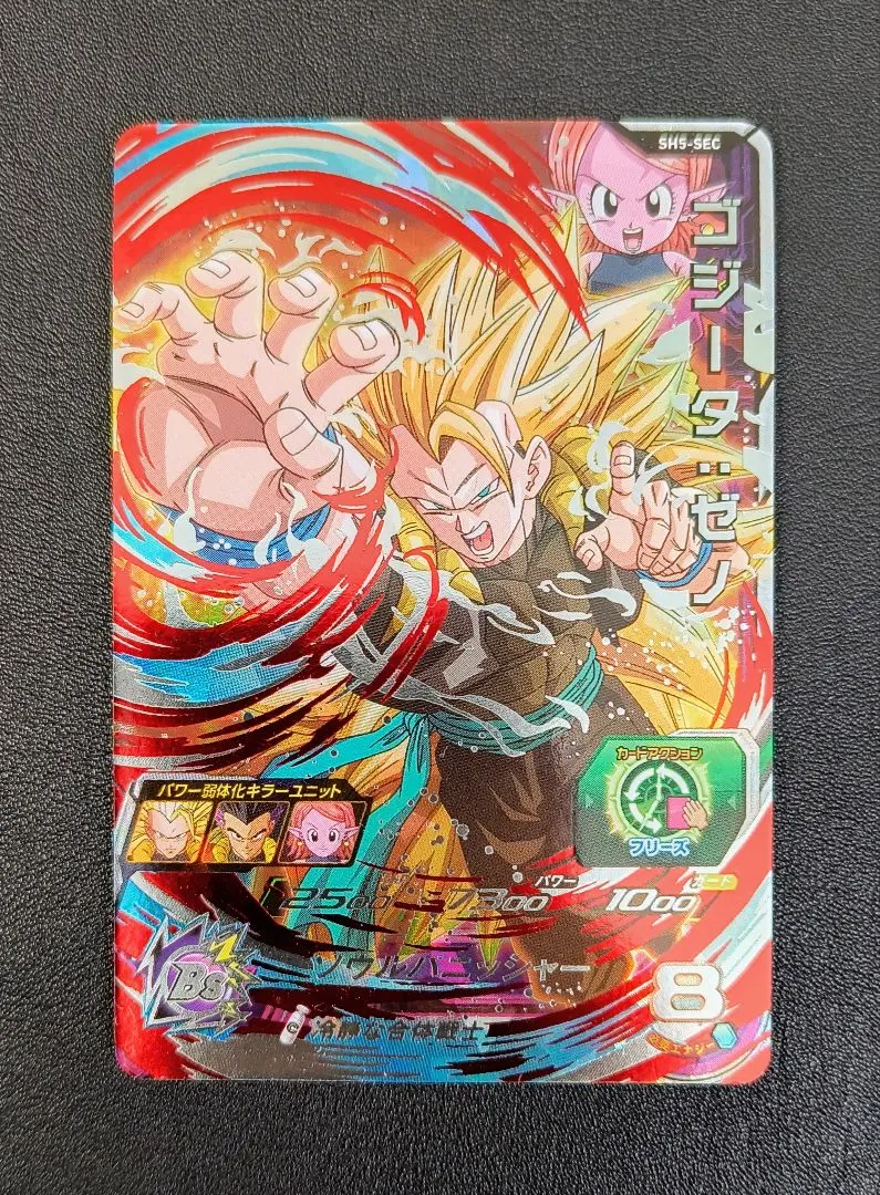 2026年最新】SH8-SECゴジータ:ゼノの人気アイテム - メルカリ