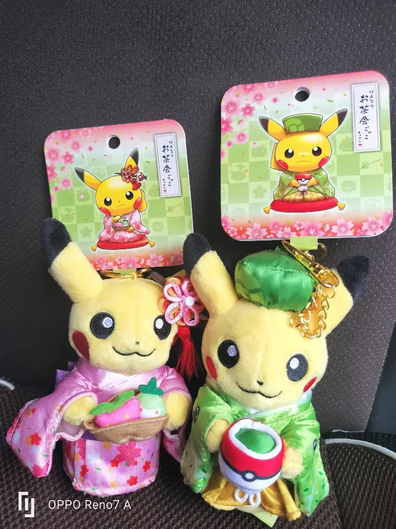2026年最新】袴姿のピカチュウの人気アイテム - メルカリ