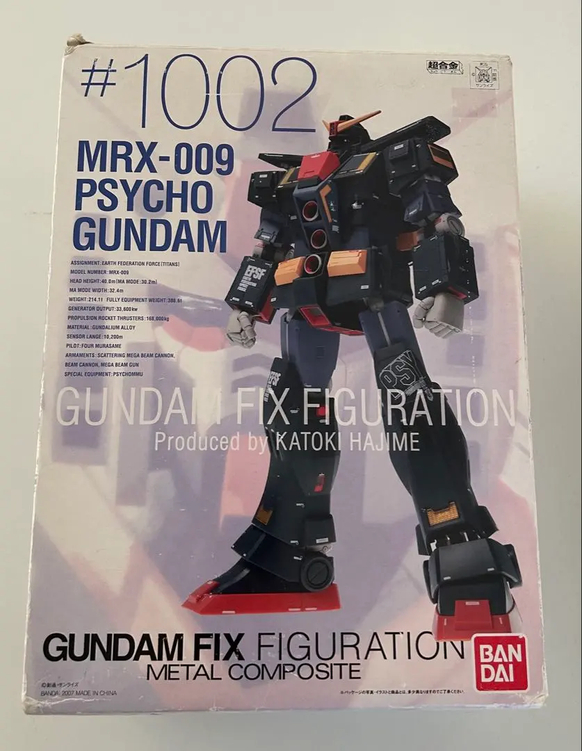 2026年最新】メタルコンポジット サイコガンダムの人気アイテム - メルカリ