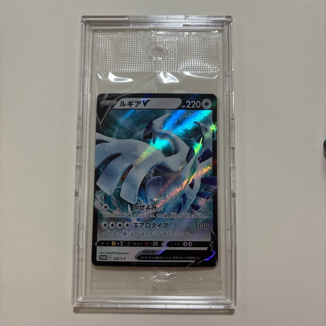 2026年最新】ルギアv 未開封の人気アイテム - メルカリ