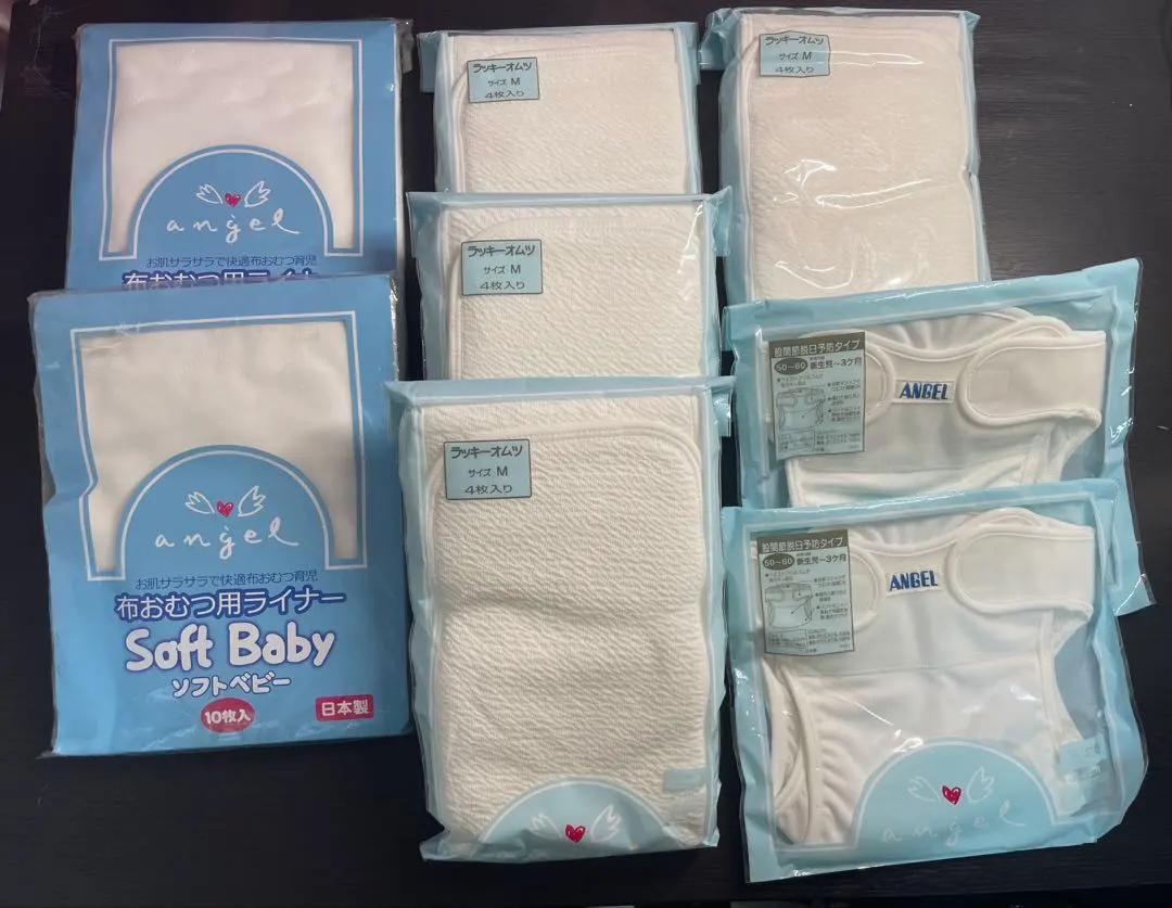 2026年最新】エンゼル 布おむつの人気アイテム - メルカリ