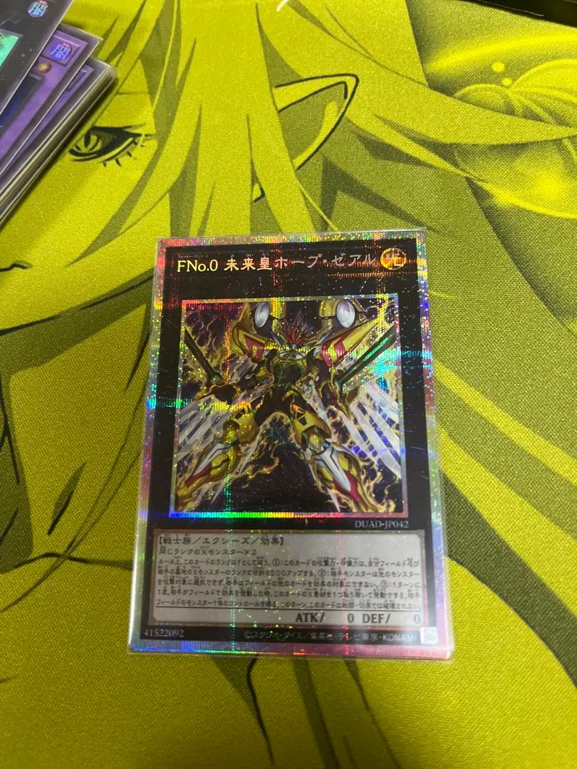 2026年最新】FNo.0 未来皇ホープ・ゼアルの人気アイテム - メルカリ