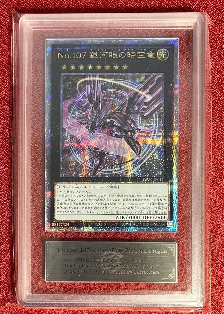 m28190595070_1.jpg?1740823642