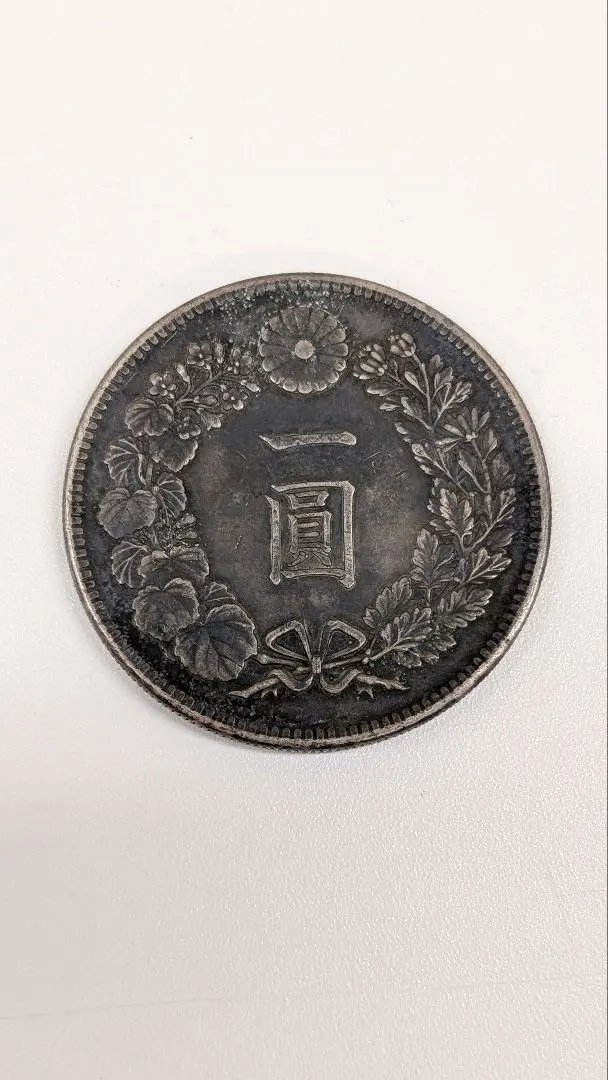2026年最新】明治28年 一圓銀貨の人気アイテム - メルカリ