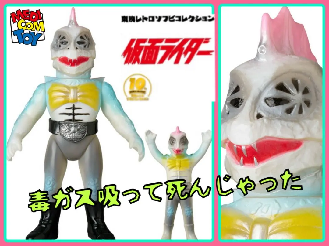 2026年最新】ピラザウルスの人気アイテム - メルカリ