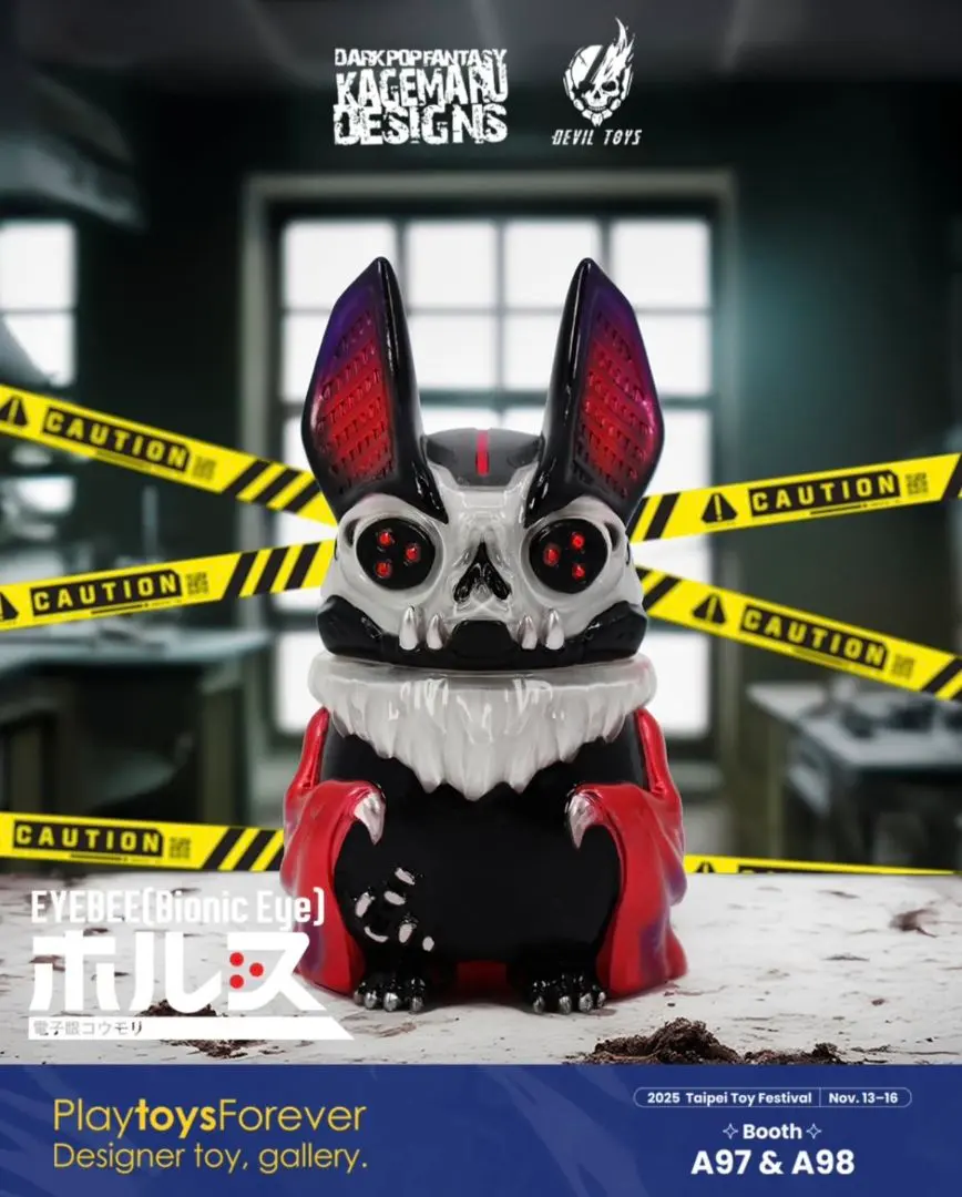 2026年最新】アイバットビーストの人気アイテム - メルカリ