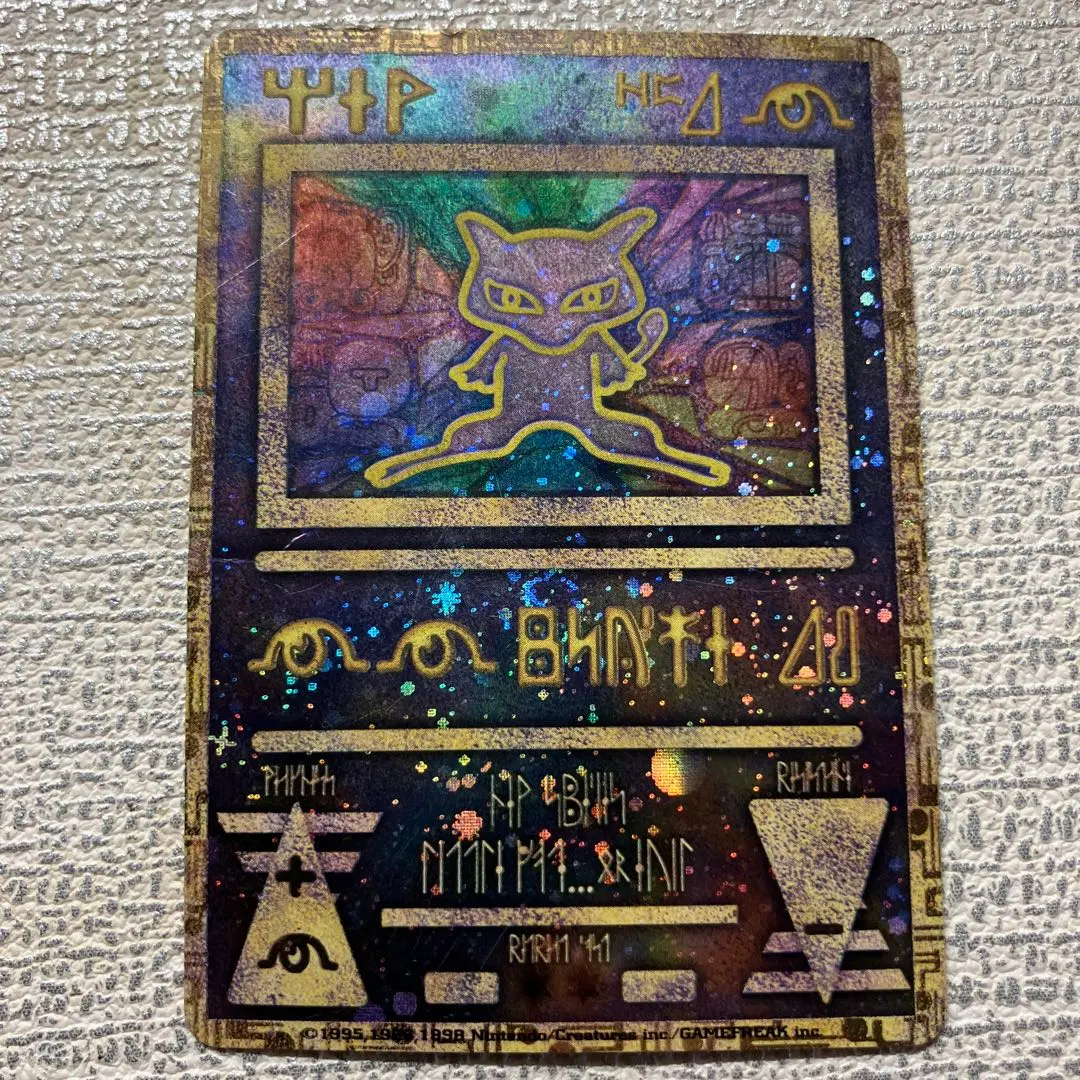 2026年最新】古代ミュウ前期修正版の人気アイテム - メルカリ