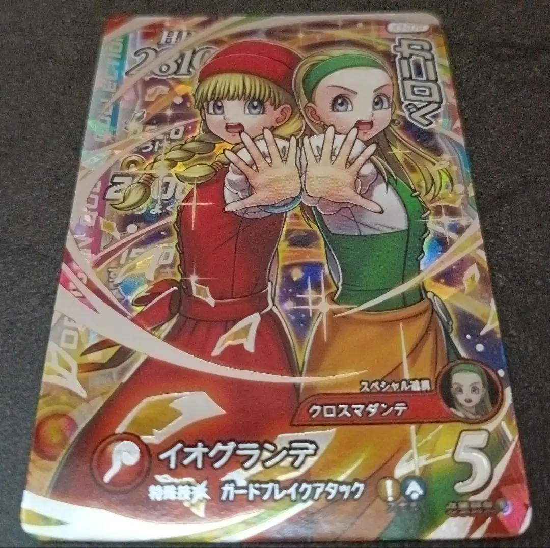 2026年最新】クロスブレイド ベロニカ シークレットの人気アイテム