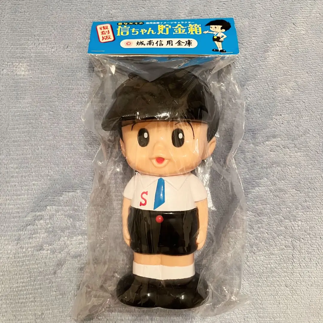 2026年最新】信用金庫 信ちゃんの人気アイテム - メルカリ