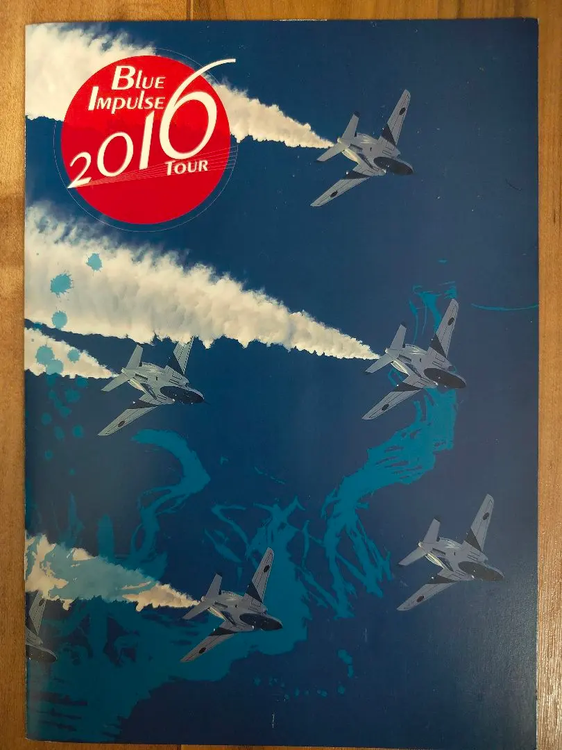 2026年最新】ブルーインパルス サインの人気アイテム - メルカリ