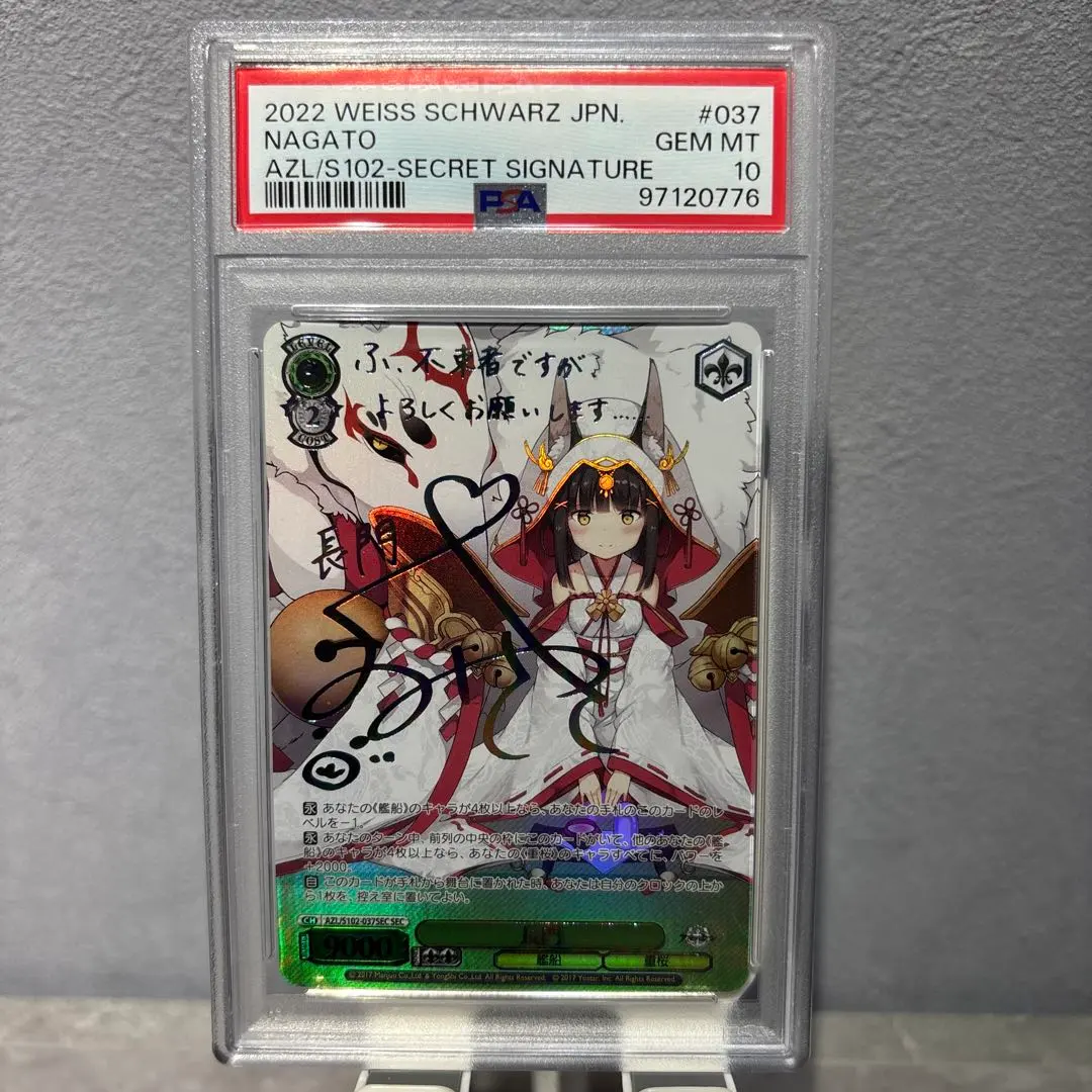 2026年最新】ヴァイス 長門 サインの人気アイテム - メルカリ