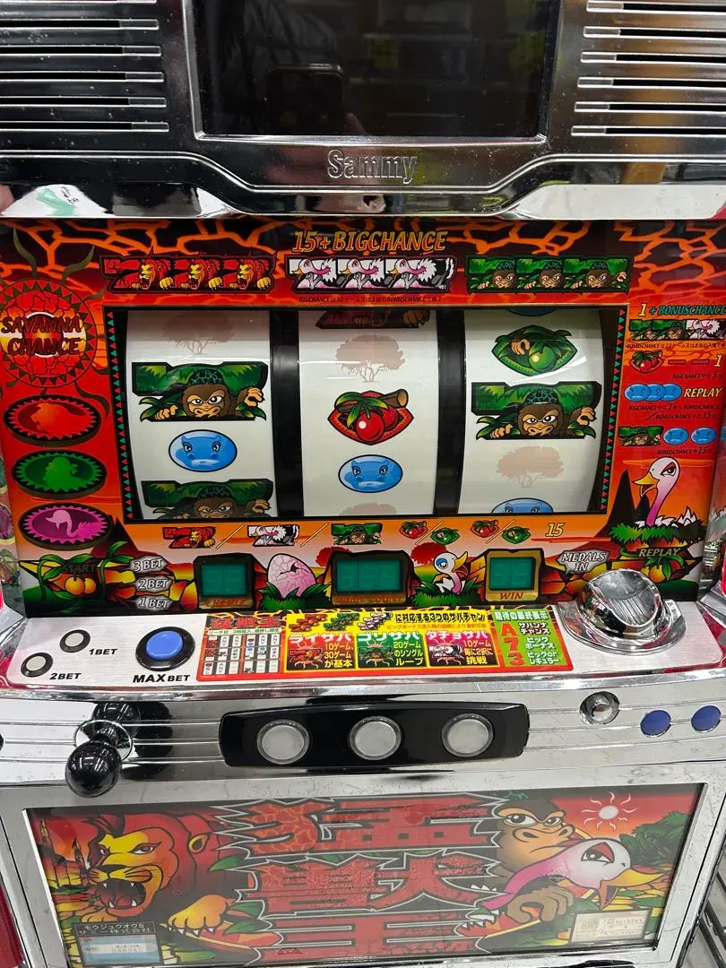 2026年最新】獣王 実機の人気アイテム - メルカリ