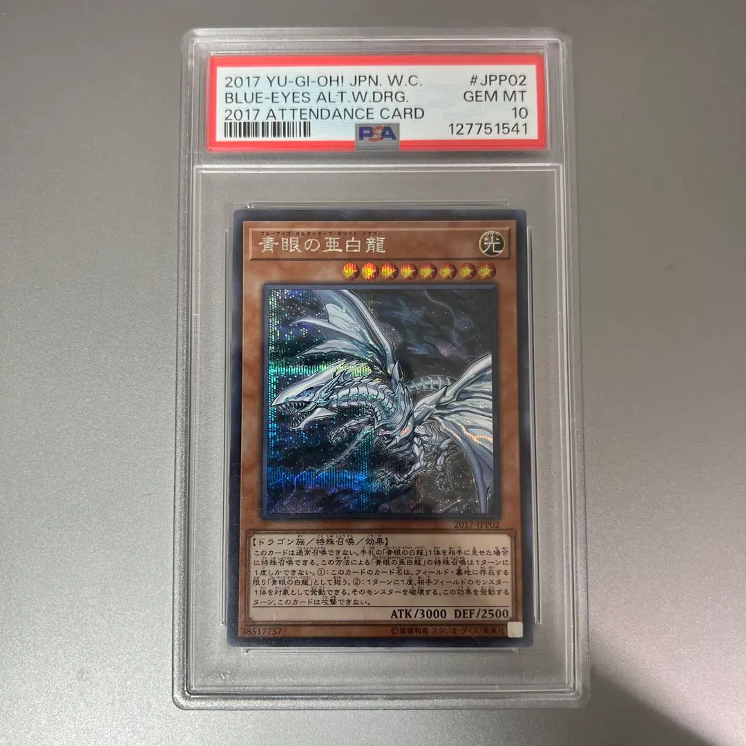 2026年最新】WCS2017の人気アイテム - メルカリ