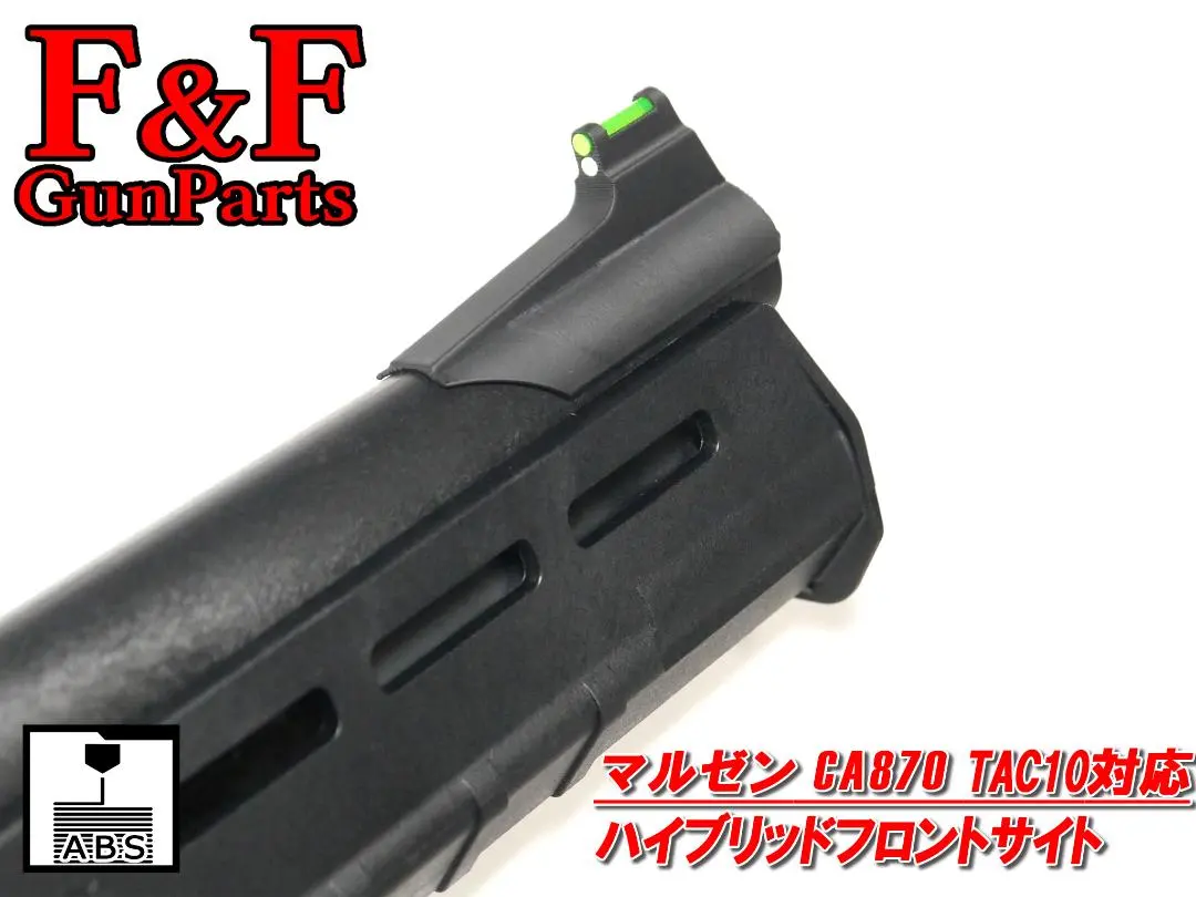 2026年最新】ca870 ソードオフ マルゼンの人気アイテム - メルカリ