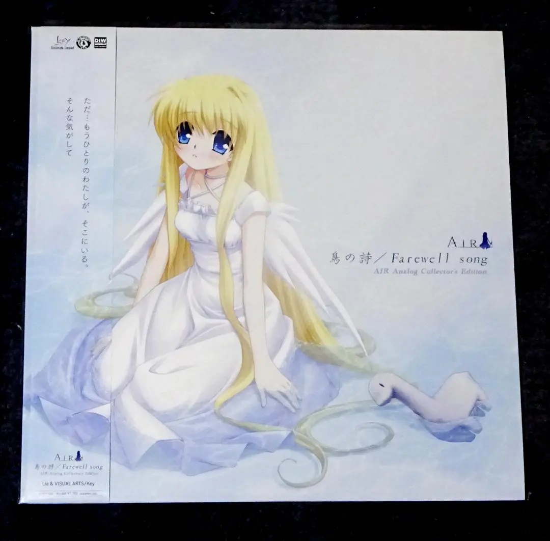 2026年最新】鳥の詩 airの人気アイテム - メルカリ