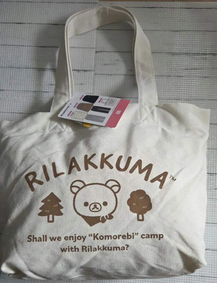 2026年最新】リラックマ 福袋 パジャマの人気アイテム - メルカリ