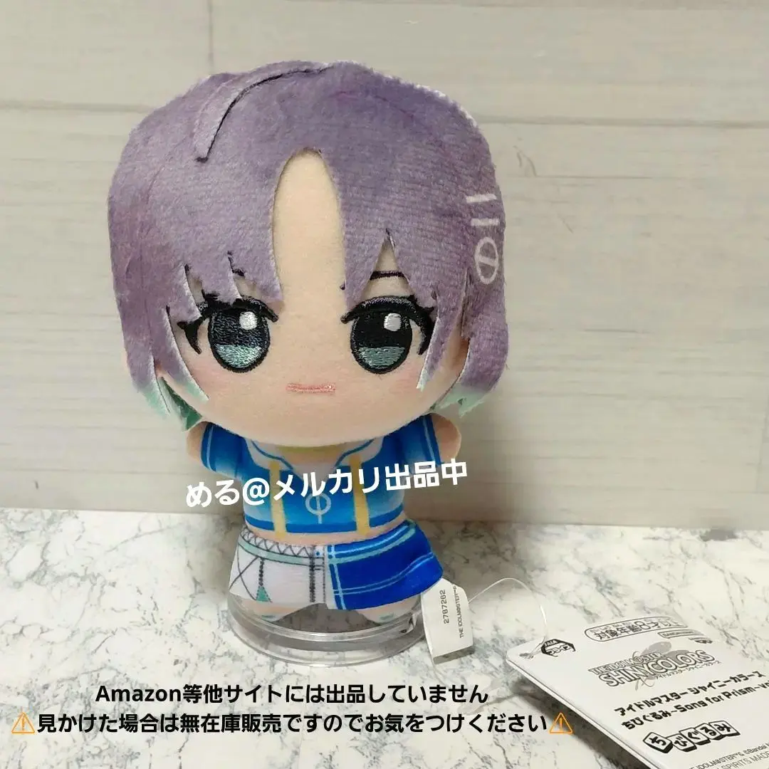 2026年最新】ノクチル ぬいぐるみの人気アイテム - メルカリ