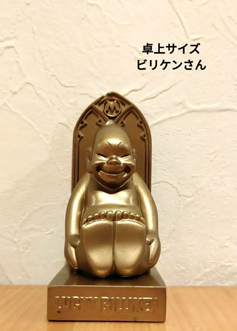 2026年最新】金のビリケンさんの人気アイテム - メルカリ