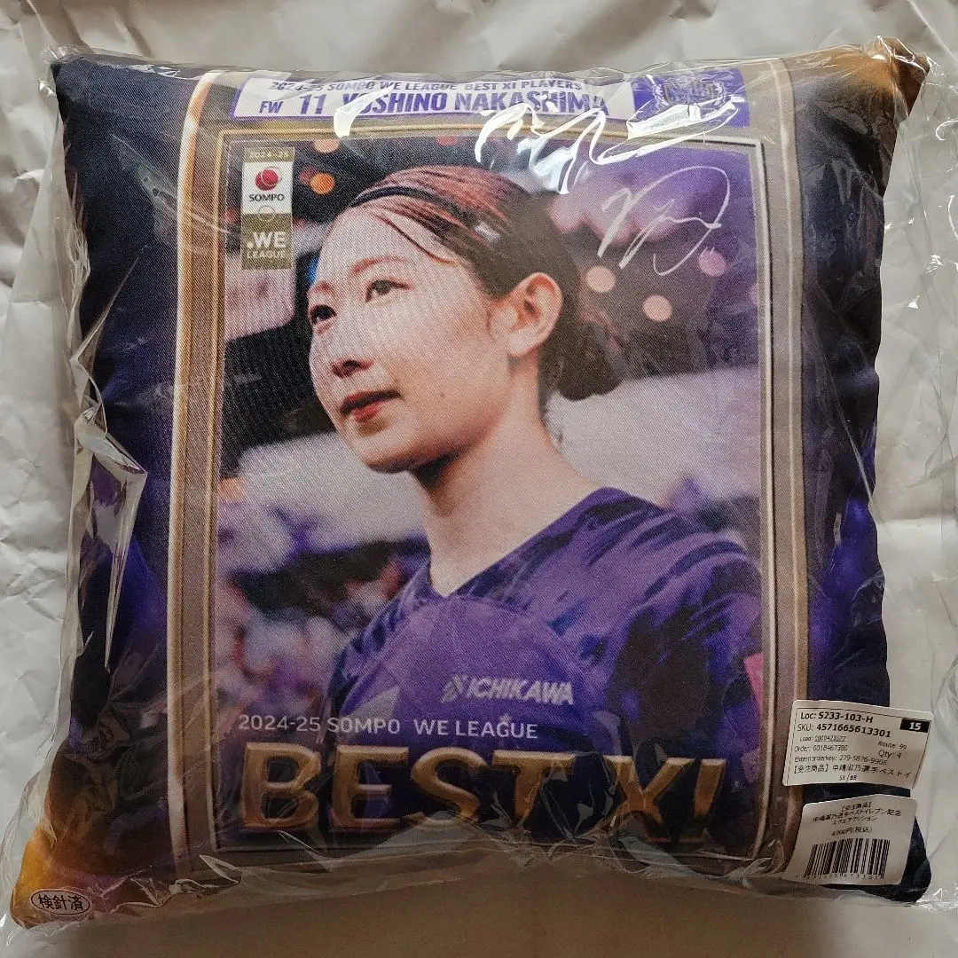 2026年最新】中嶋淑乃の人気アイテム - メルカリ